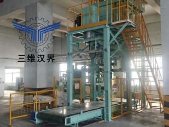 我司全自動(dòng)噸袋包裝機(jī)助力內(nèi)蒙古一化工企業(yè)生產(chǎn)線(xiàn)升級(jí)改造，降本增效明顯