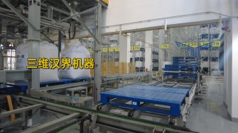高效率全自動噸袋包裝機：為何每小時能夠包裝那么多噸袋物料？